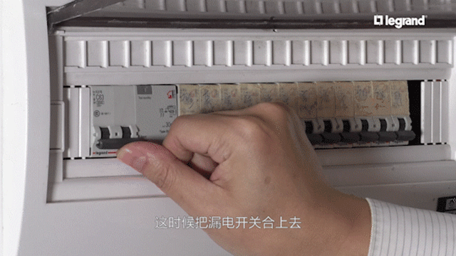电箱跳闸应急处理方法