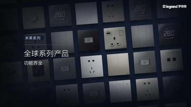 未莱诞生记