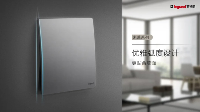 未莱诞生记