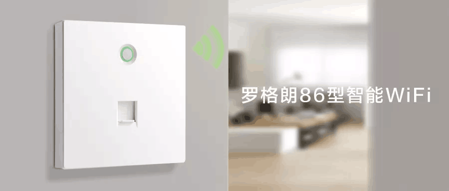 如何辨别罗格朗开关插座真假