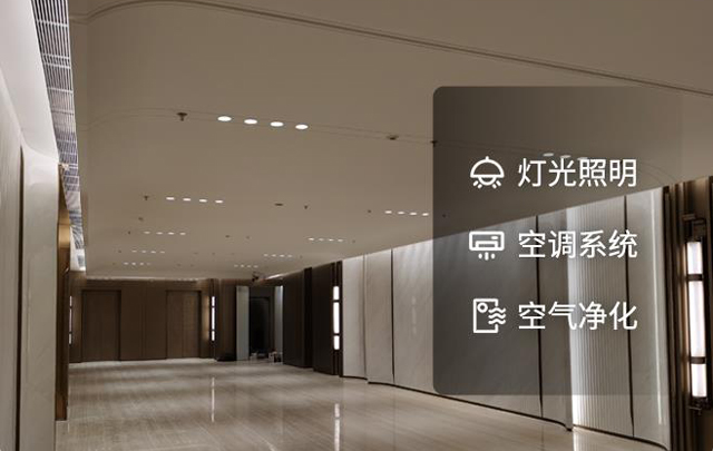 罗格朗智慧照明系统护航西安奥体中心场馆