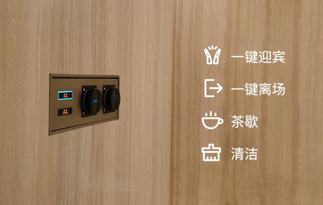 罗格朗智慧照明系统护航西安奥体中心场馆