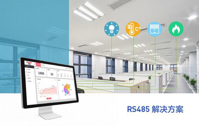 罗格朗智慧照明系统护航西安奥体中心场馆