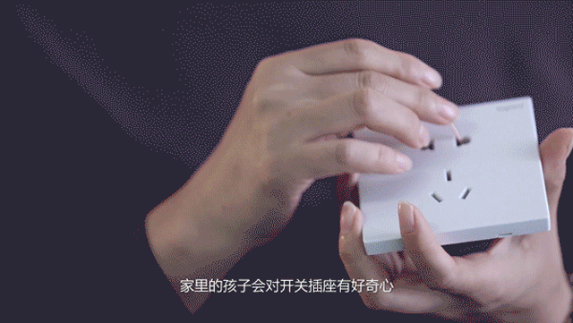 罗格朗逸景开关插座