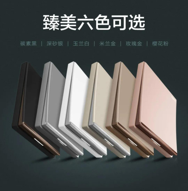 罗格朗逸景开关插座