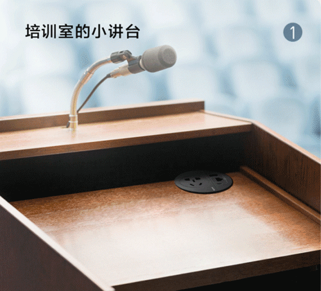 罗格朗桌面插座