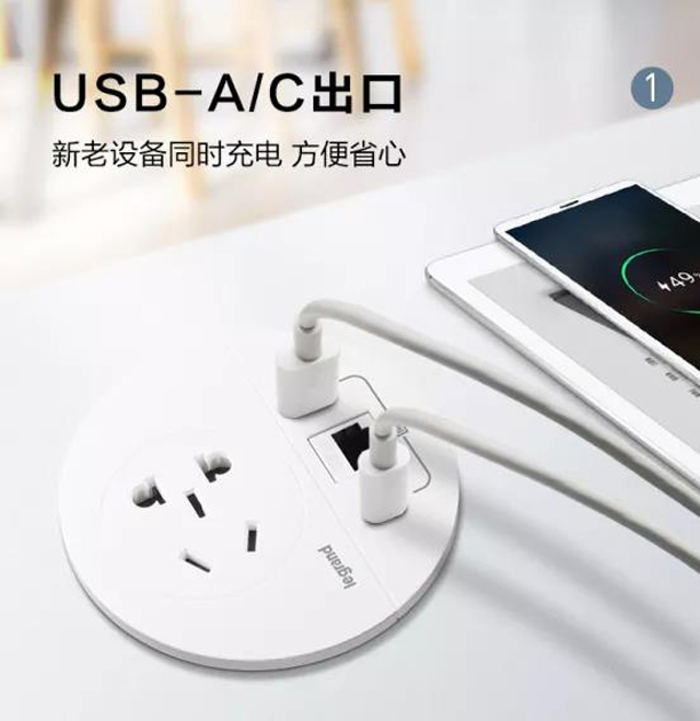 罗格朗桌面插座