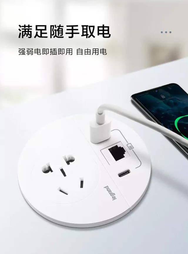 罗格朗桌面插座