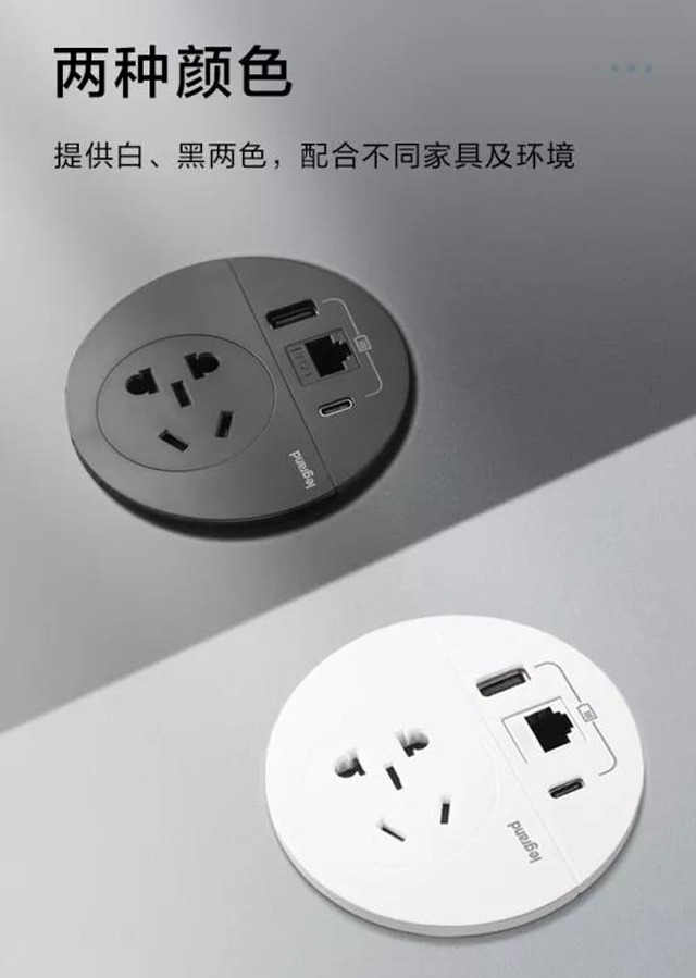 罗格朗桌面插座